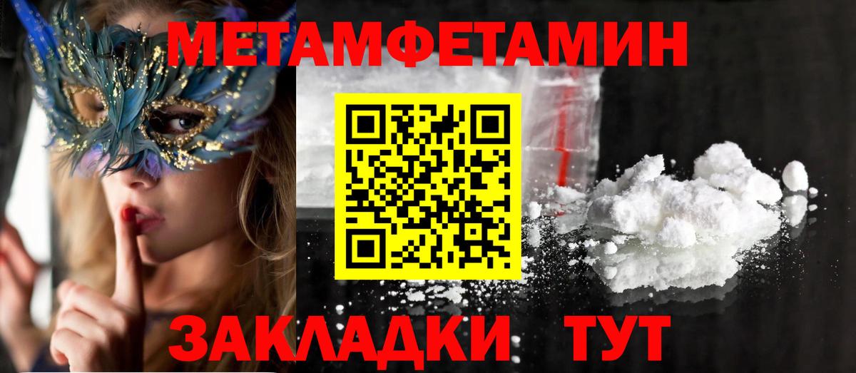 Amphetamine VHQ Красноармейск