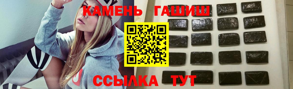 закладка  Гашиш гарик  Вход с VPN  Красноармейск 