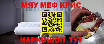 мефедрон VHQ Кимры