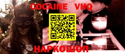 шишки Кингисепп