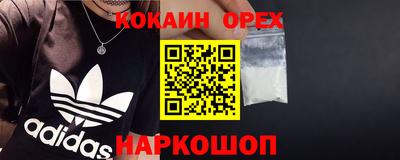 гидра Комсомольск-на-Амуре