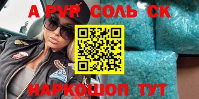 ешки Кинель
