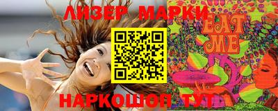 гашишное масло Конаково