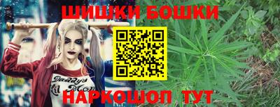 гашишное масло Конаково