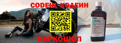 шишки Кингисепп