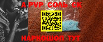гидра Комсомольск-на-Амуре