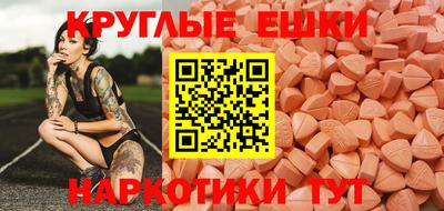 шишки Кингисепп