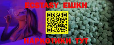 ешки Кинель
