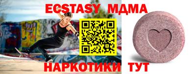 ешки Кинель