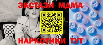 мефедрон VHQ Кимры