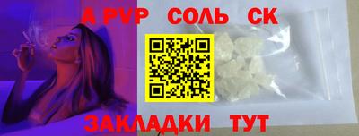мефедрон VHQ Кимры