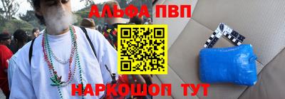 гашишное масло Конаково