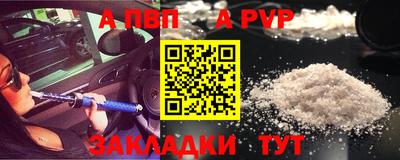 гидра Комсомольск-на-Амуре