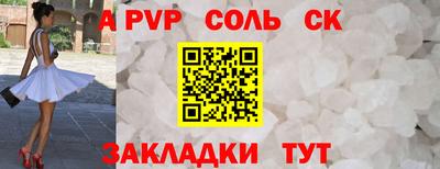 мефедрон VHQ Кимры