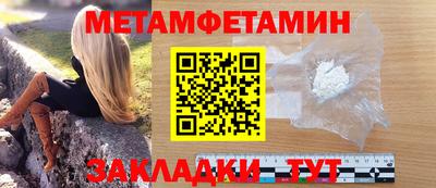 мефедрон VHQ Кимры