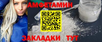 гидра Комсомольск-на-Амуре
