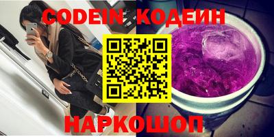 шишки Кингисепп