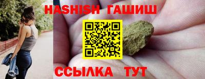шишки Кингисепп