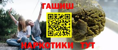 гашишное масло Конаково