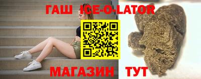шишки Кингисепп