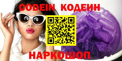 шишки Кингисепп