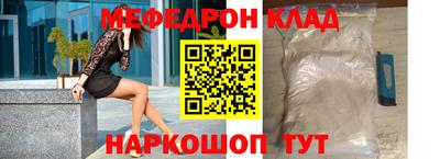 мефедрон VHQ Кимры