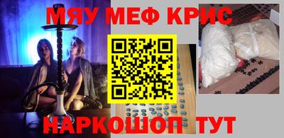 мефедрон VHQ Кимры