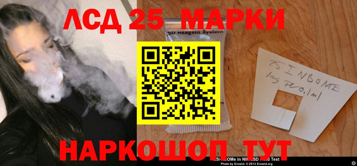 LSD-25 экстази ecstasy  LSD-25 экстази ecstasy  Красноармейск  Вход с VPN 