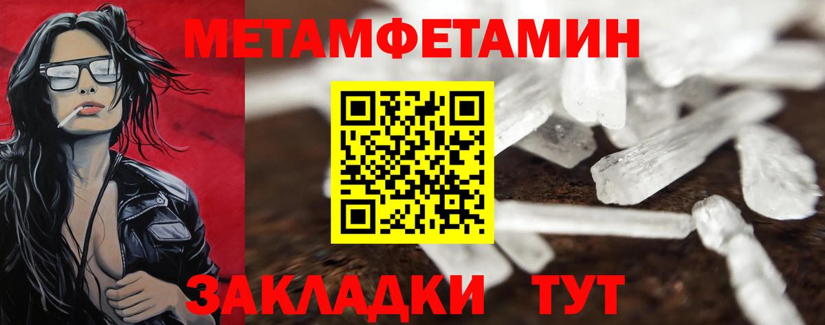 Первитин витя Красноармейск