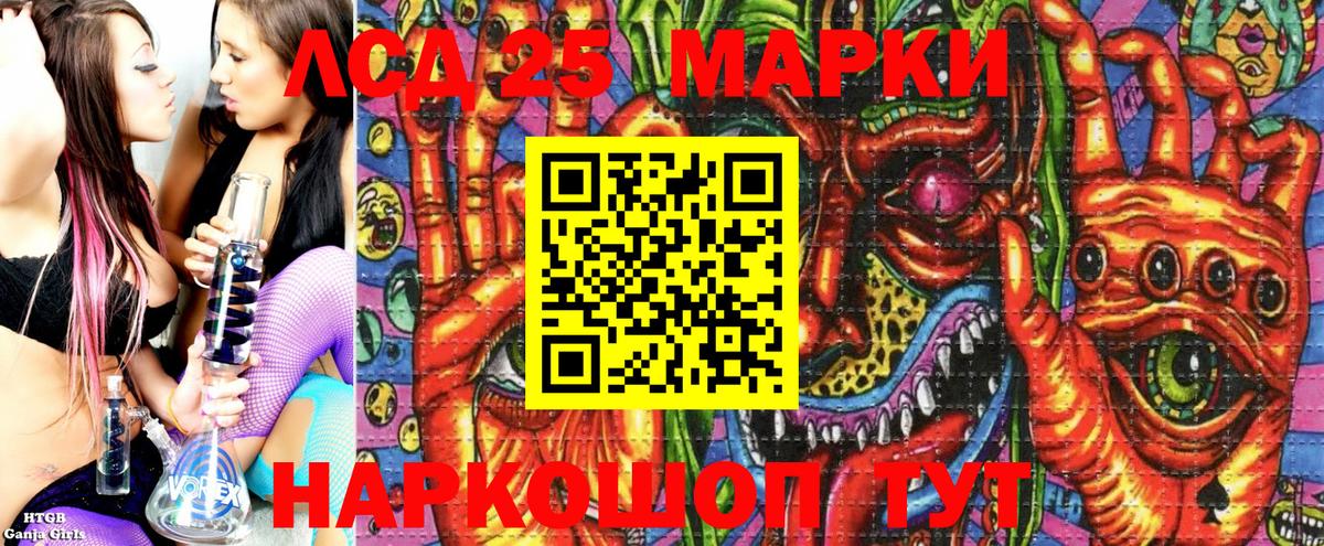 Марки NBOMe 1,5мг  Вход с VPN  Красноармейск 