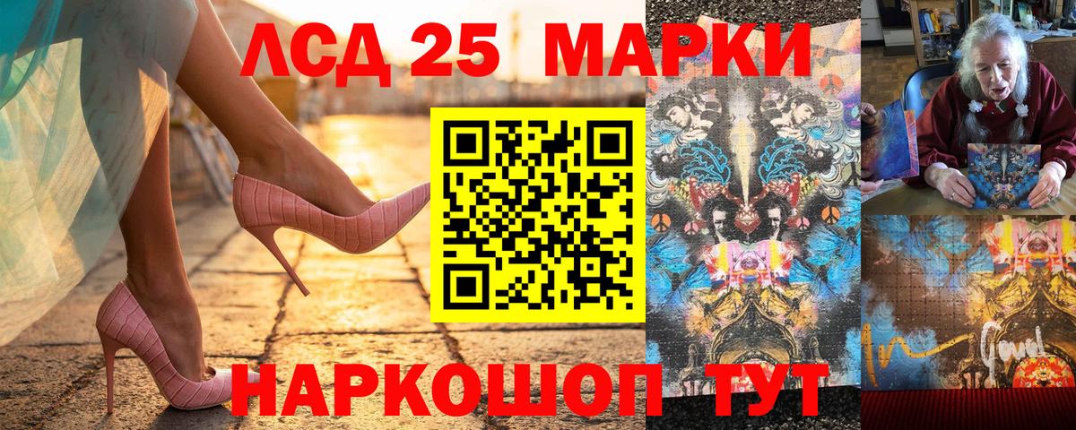 Марки NBOMe 1,8мг Красноармейск