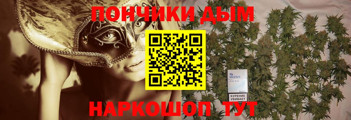 Марихуана Ganja  Бошки марихуана план  Марихуана Bruce Banner  Вход с VPN  Красноармейск 