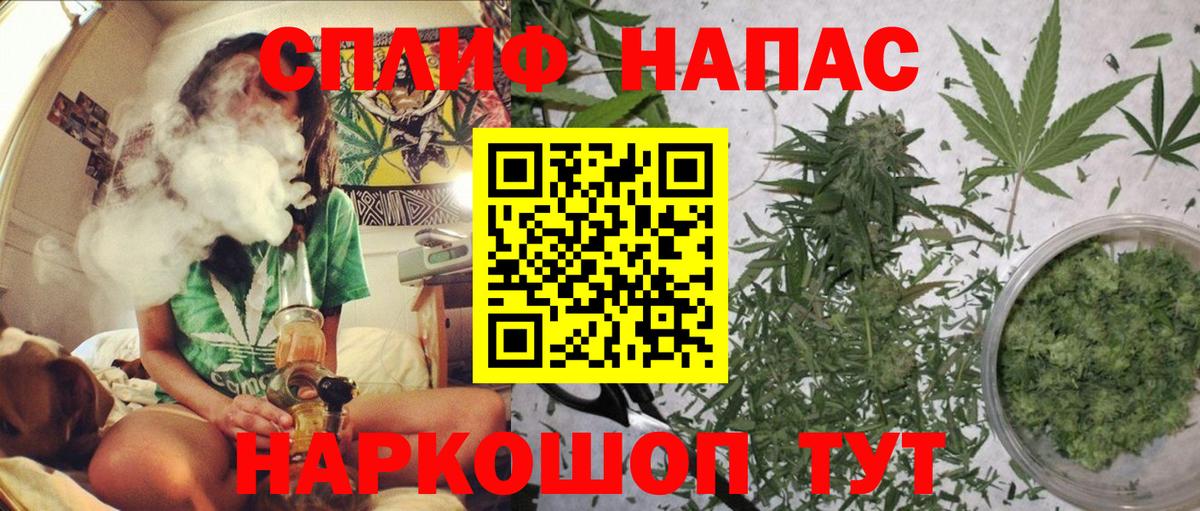 Марихуана конопля Красноармейск